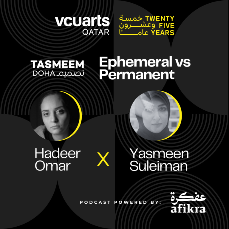 Image for Ephemeral vs Permanent | Hadeer Omar x Yasmeen Suleiman | 25 Years of VCUart Qatar