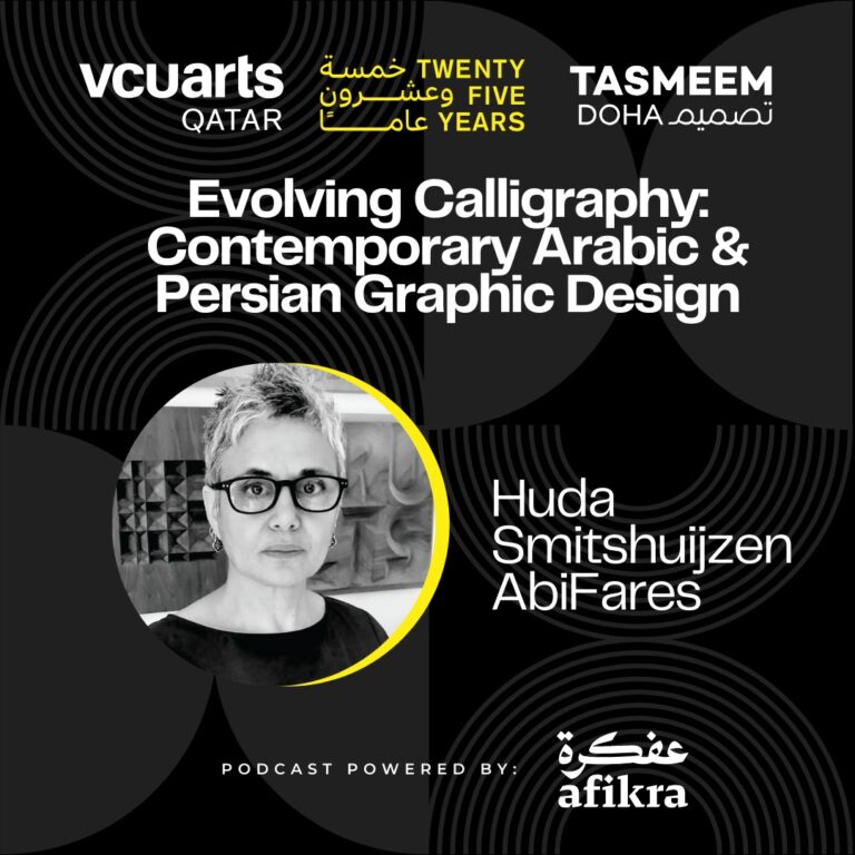 Image for Evolving Calligraphy: Contemporary Arabic & Persian Graphic Design | Huda Smitshuijzen AbiFarès | 25 Years of VCUarts Qatar