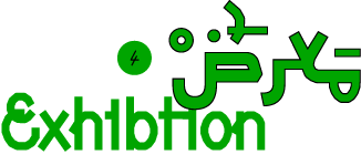 Exhibition