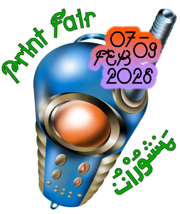 Print Fair Dates