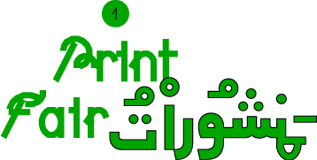 Print Fair