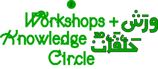 Workshops