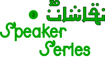 Speaker Series