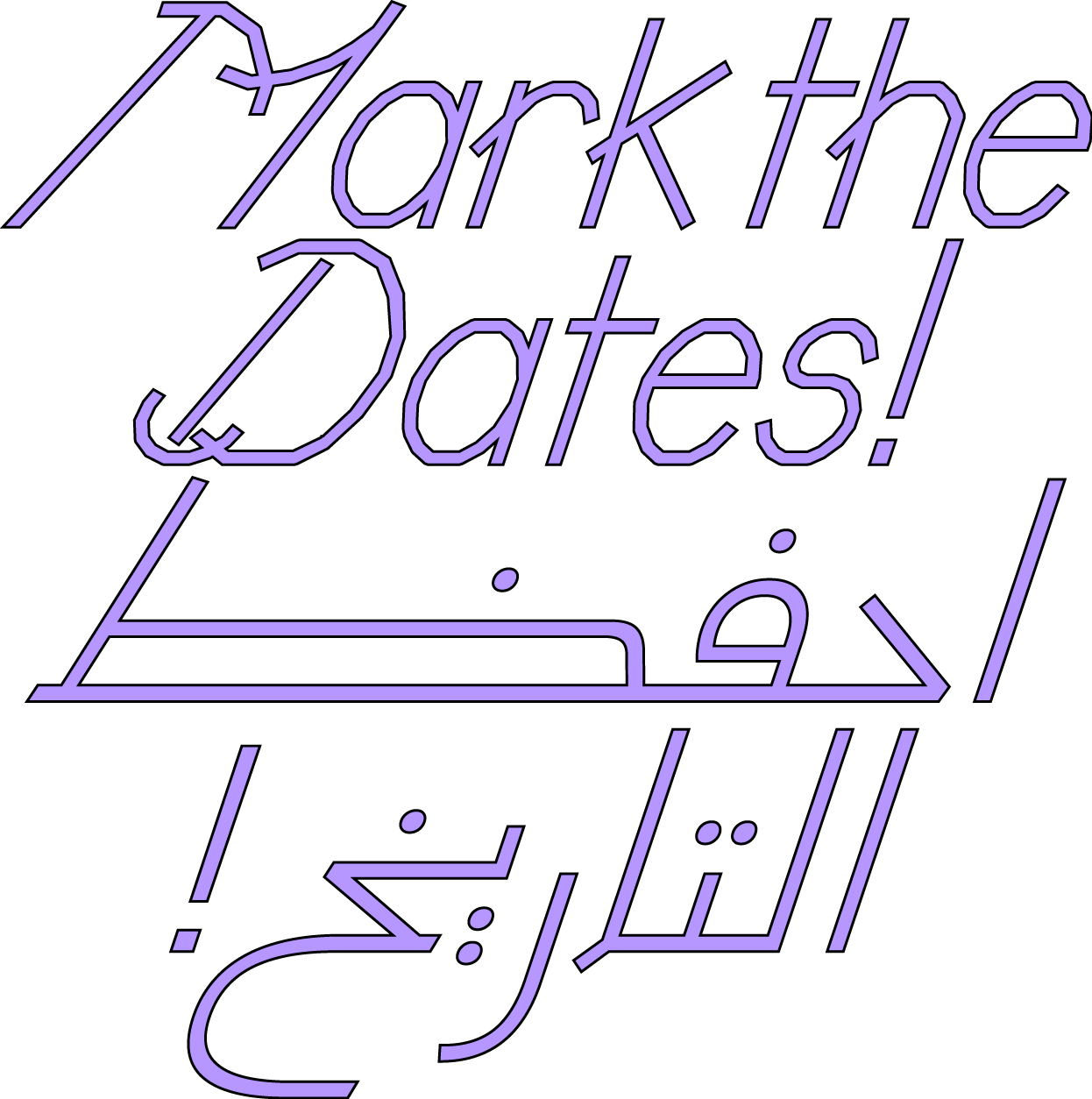 Mark the Dates