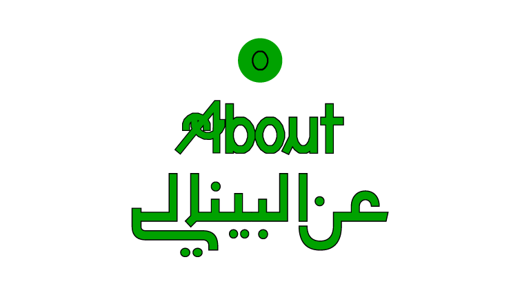 About