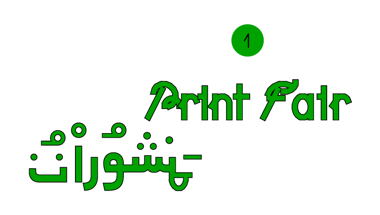 Print Fair